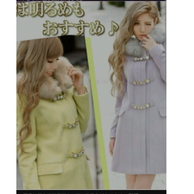 Rady♥️ビジュー♥️ファー♥️ダッフルコート | svetinikole.gov.mk