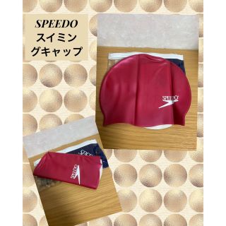 スピード(SPEEDO)の新品スピード★SPEEDO★スイミングキャップ★レッド(マリン/スイミング)