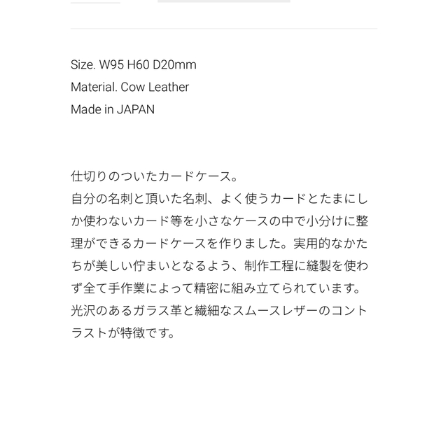 1LDK SELECT(ワンエルディーケーセレクト)のchacoli チャコリ　カードケース　名刺入れ メンズのファッション小物(名刺入れ/定期入れ)の商品写真