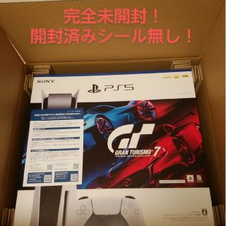 【新品未使用品】プレイステーション5 プレステ5 グランツーリスモ7同梱版(家庭用ゲーム機本体)