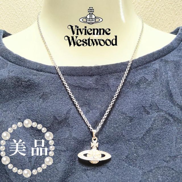 Vivienne Westwood▷オーブネックレス