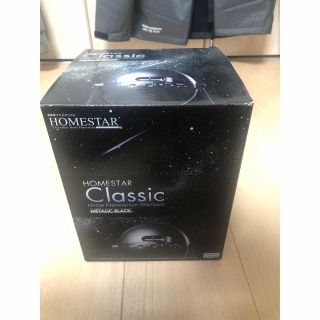 セガ(SEGA)のHOMESTAR Classic 家庭用プラネタリウム(その他)