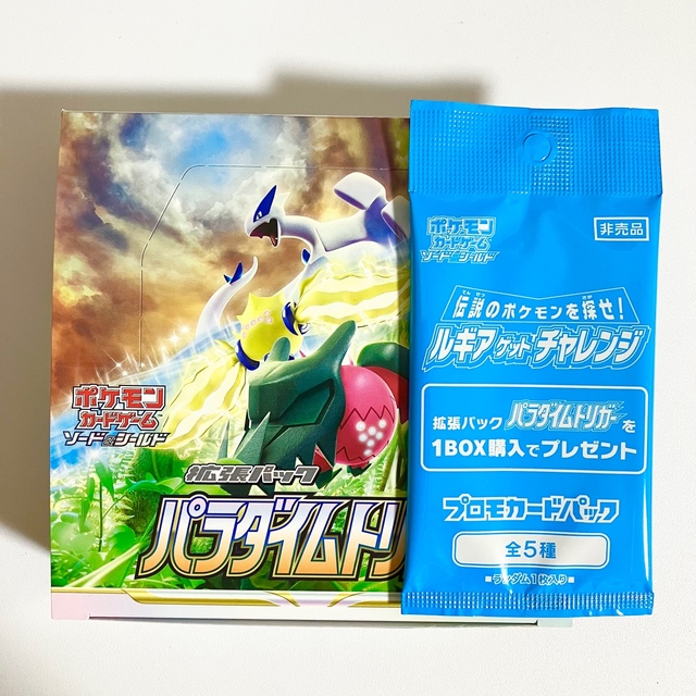 ポケモンカードゲーム　パラダイムトリガー　シュリンクなし