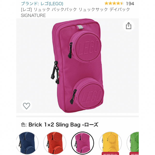 Lego(レゴ)のLEGO  Brick 1×2  ワンショルダーバッグ キッズ/ベビー/マタニティのこども用バッグ(その他)の商品写真