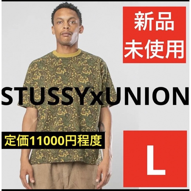 STUSSY(ステューシー)のMサイズ、Lサイズ2点セットSTUSSY UNION  メンズのトップス(Tシャツ/カットソー(半袖/袖なし))の商品写真
