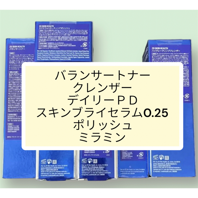 売れ筋商品 新品 ゼオスキン エクスフォリエーティングクレンザー デイリーPD トナー