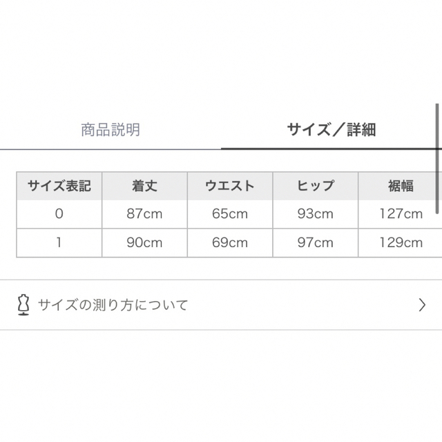 スナイデル シアーチェックボリュームスカート - ロングスカート