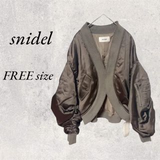 スナイデル(SNIDEL)の新品・タグ付き◆snidel MA-1 　カーキFREEsize(ブルゾン)