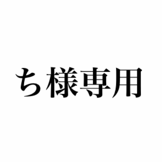 18祭グッズセット