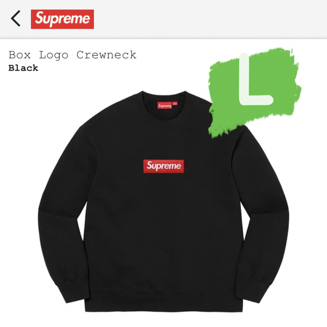 Supreme Box Logo Crewneck "Black"