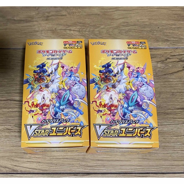 【即日発送】ポケモンカードゲーム Vstarユニバース 2BOX シュリンクなし