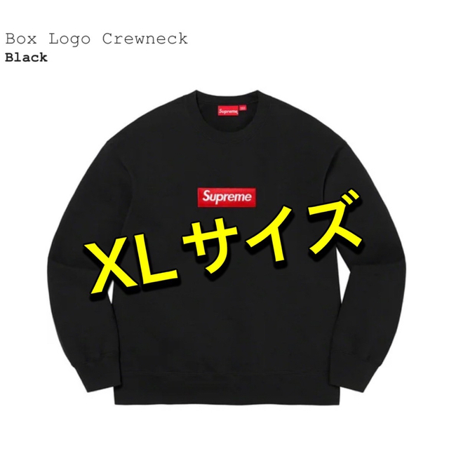 新品 未着用 supreme Box Logo Crewneck 黒 XLサイズ