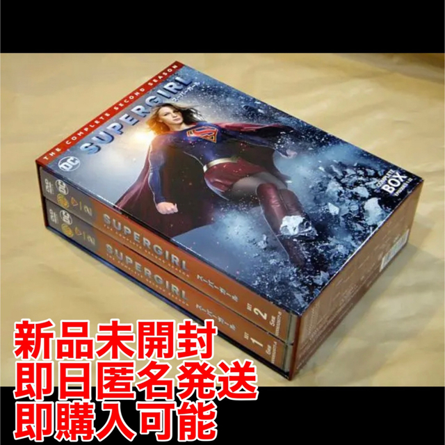【新品未開封】SUPERGIRL スーパーガール セカンド・シーズン DVD
