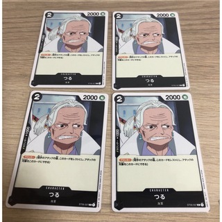 バンダイ(BANDAI)の即日発送　① ワンピース　カードゲーム　海軍　黒　計4枚　つる(その他)