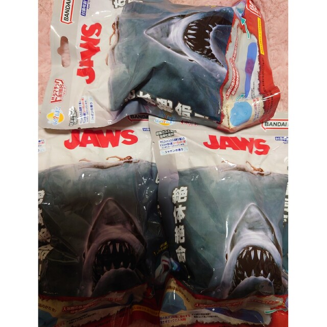 スタイルズ(STYLES) びっくらたまご JAWS 3個セット - 通販 - qeyadah.com