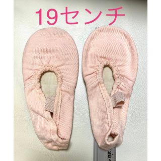 チャコット(CHACOTT)のチャコット　バレエシューズ　19センチ(バレエシューズ)