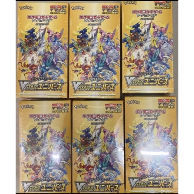 新品未開封 ポケモンカード VSTARユニバース シュリンク付き 6box