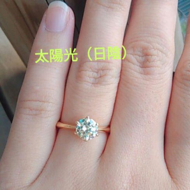 【新品】天然ダイヤモンドリング1.045カラット9号