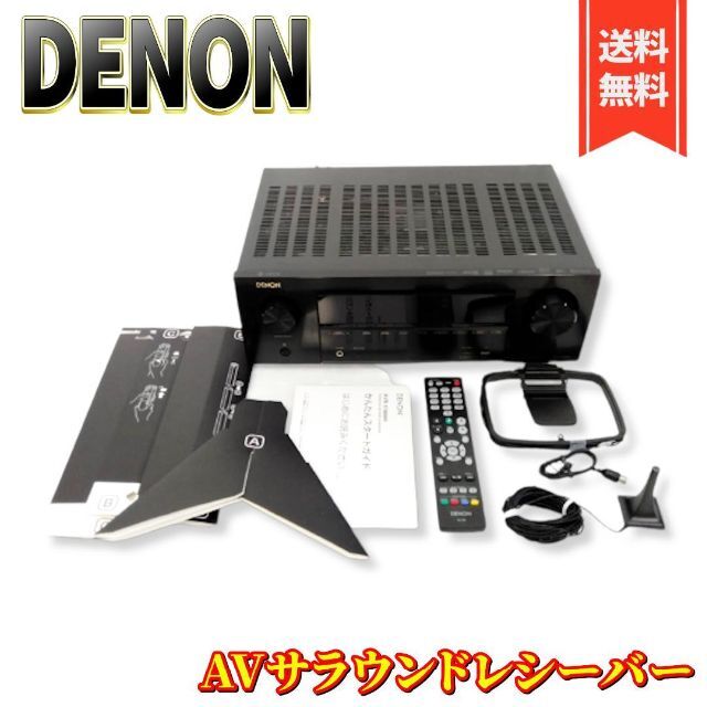 【極美品】デノン Denon AVR-X1600H AVサラウンドレシーバー