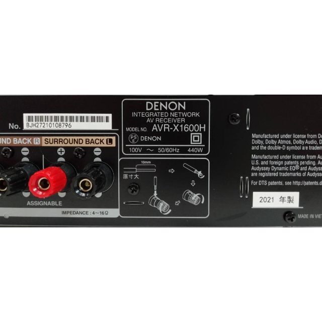 【極美品】デノン Denon AVR-X1600H AVサラウンドレシーバー