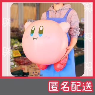 ナムコ限定　星のカービィ とれたて！プププやさい ぷかぷかバルーン(キャラクターグッズ)