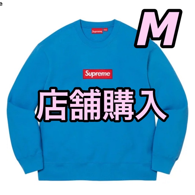 supreme box logo crewneck Blue MサイズBlueサイズ