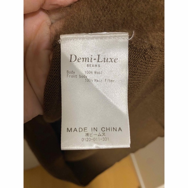 Demi-Luxe BEAMS(デミルクスビームス)の☆Demi-Luxe BEAMS☆フロントフラッフィ ワンピース レディースのワンピース(ロングワンピース/マキシワンピース)の商品写真