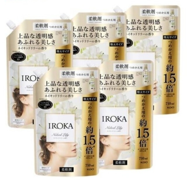 【新品】【28袋】フレア IROKA 柔軟剤 ネイキッドリリーの香り