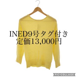 イネド(INED)のINED イネド　ブランドトップス　ニット　9号　タグ付き　長袖　韓国(ニット/セーター)