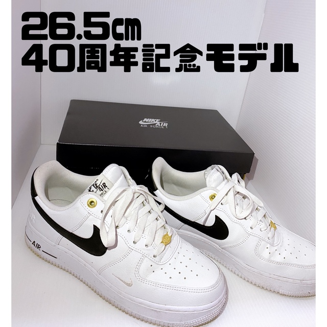 希少　NIKE エアフォース1 (40周年記念)