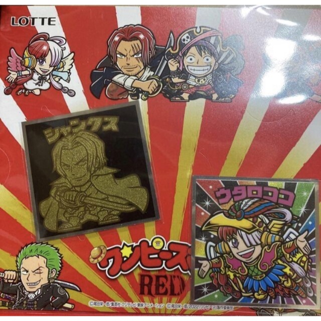 休み ワンピースマンチョコRED ロッテオンラインショップ限定特別