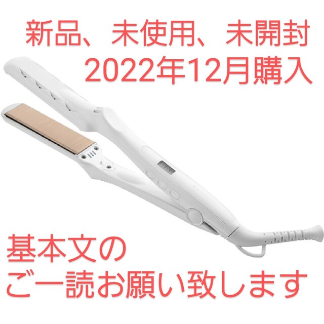 KINUJO LM-125 ストレートヘアアイロン「 絹女 KINUJO 」