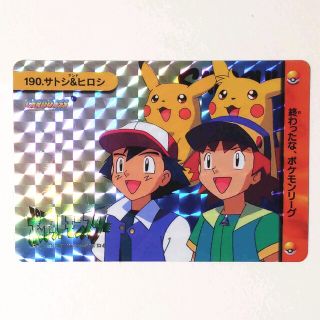 BANDAI　ポケモンカードダス　190.サトシ＆ヒロシ