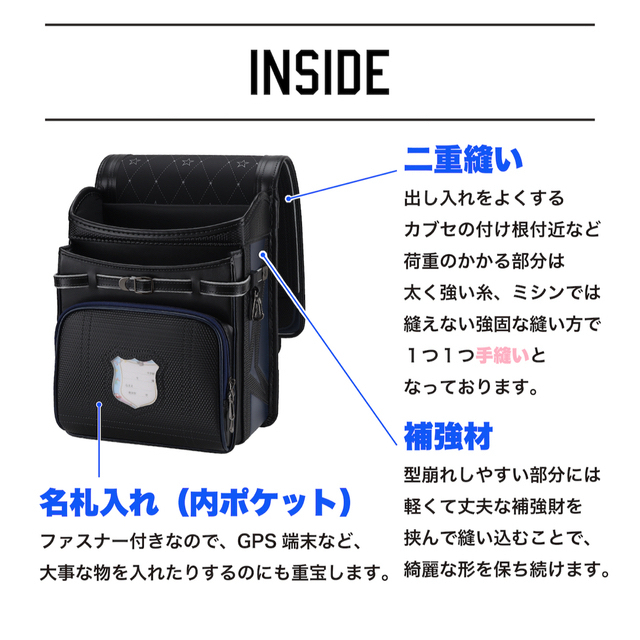 ランドセル 新品 シンプル 黒ランドセル バイカラー 男の子 かっこいい 小学生