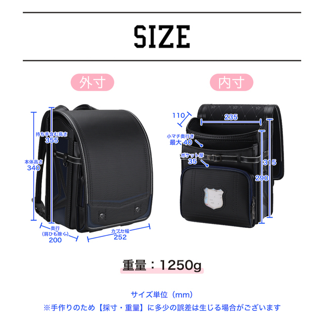 ランドセル 新品 シンプル 黒ランドセル バイカラー 男の子 かっこいい 小学生
