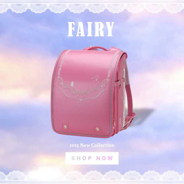 こども用バッグ ランドセル 新品 ピンク 可愛い ゆめかわ 女の子