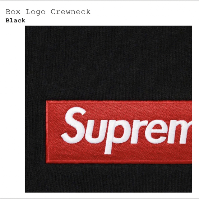 Supreme Box Logo Crewneck Black