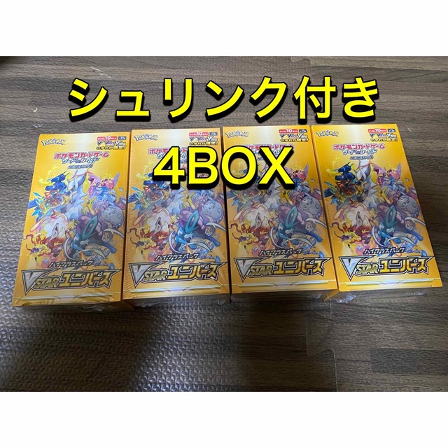 ポケカ　VSTARユニバース　ブイスターユニバース　BOX 4個シンジュ団