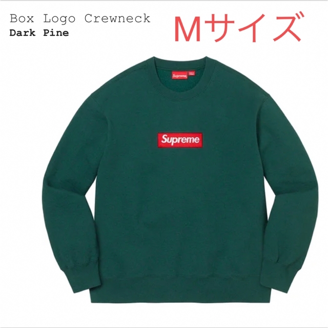 Supreme Box Logo Crewneck Dark Pine