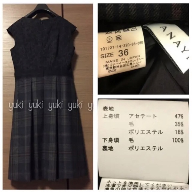 ANAYI ジャガード チェックニードル ワンピース