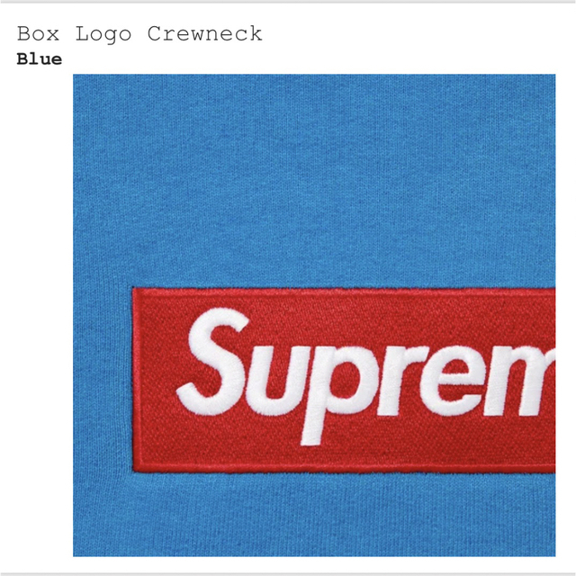 Supreme Box Logo Crewneck Blue | www.cestujemtrekujem.com