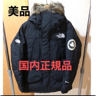 ノースフェイス(THE NORTH FACE) ダウンジャケット(メンズ)の通販 ...