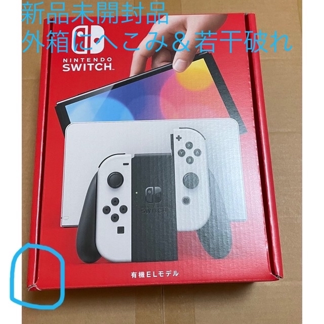 新型SwitchNintendo Switch 本体(有機ELモデル:ホワイト)