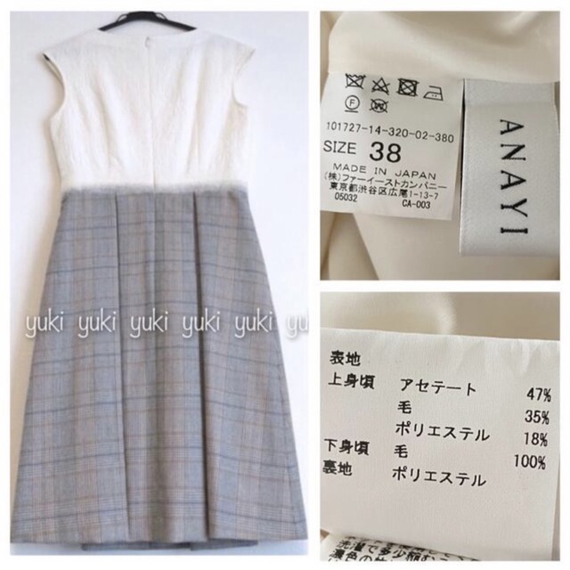 ANAYI ジャガード チェックニードル ワンピース