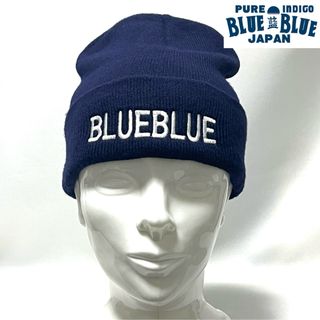 ブルーブルー(BLUE BLUE)の【新品】BLUE BLUEブルーブルーMADE IN USA ロゴニットキャップ(ニット帽/ビーニー)