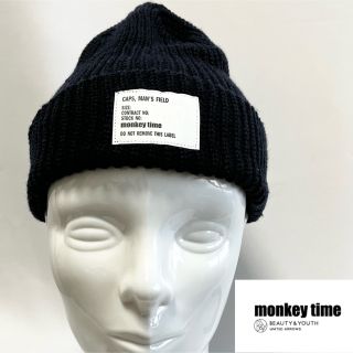 モンキータイム(MONKEY TIME（UNITED ARROWS）)の【新品】monkey time モンキータイム アーミー風ロゴ入りニットキャップ(ニット帽/ビーニー)