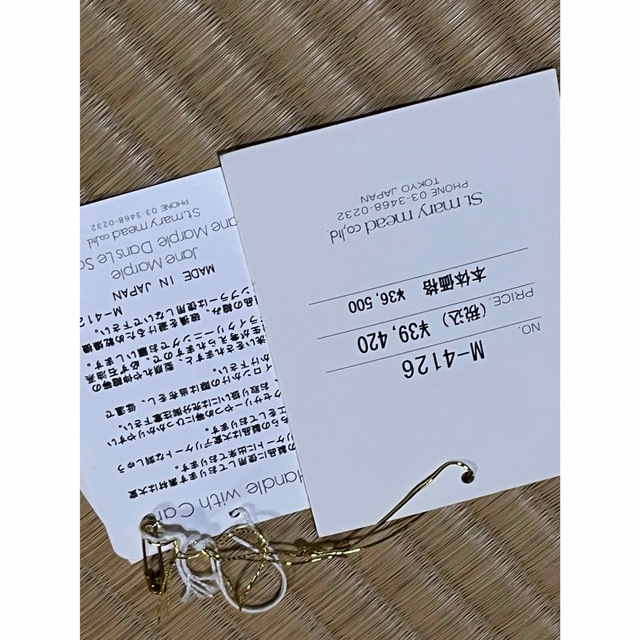 お値下げ不可】新品!Jane Marple ドレス | www.myglobaltax.com