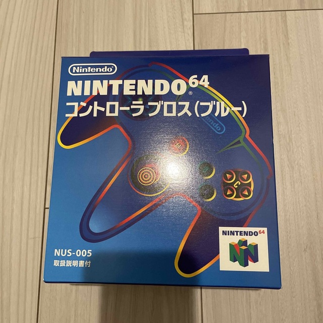 ニンテンドー64 コントローラ 空箱 3個セット ニンテンドー64 コントローラ 空箱 3個セット
