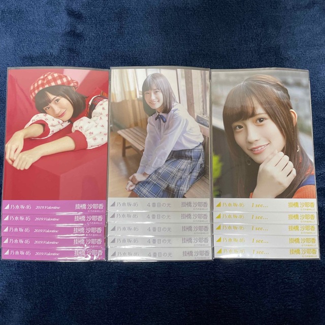 乃木坂46 - 乃木坂46 生写真 個別生写真 掛橋沙耶香 15種コンプ まとめ
