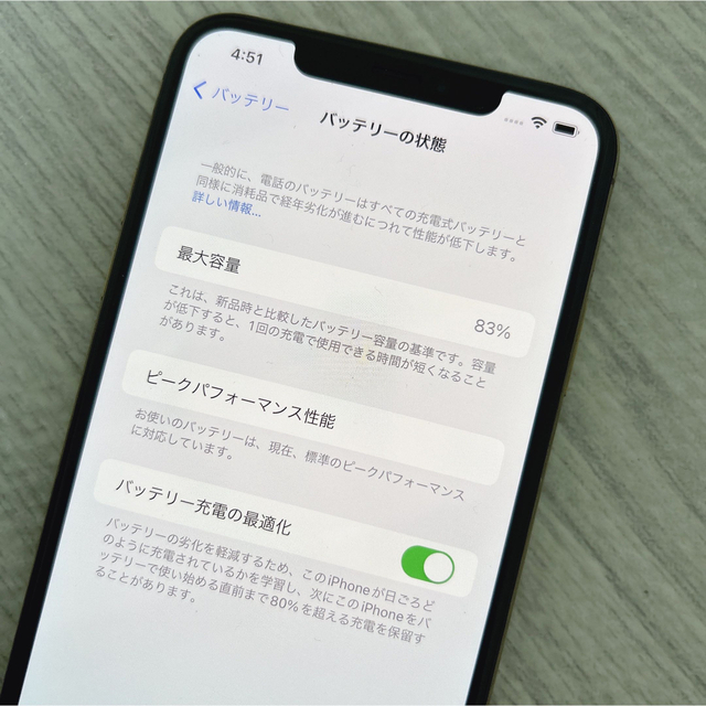 iPhone(アイフォーン)のiPhone Xs Max Gold 64GB au ジャンク品 スマホ/家電/カメラのスマートフォン/携帯電話(スマートフォン本体)の商品写真